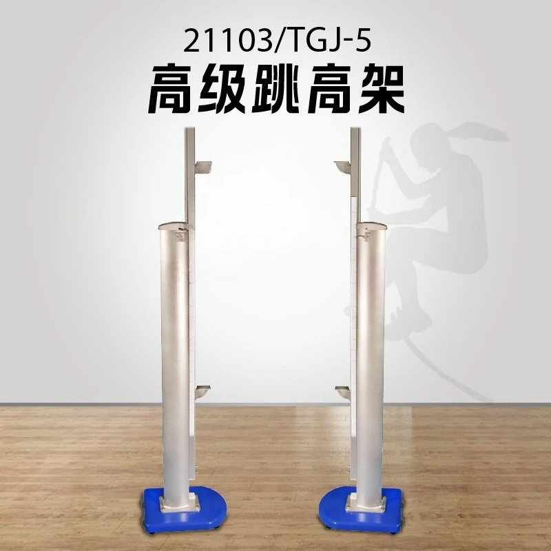 

Advanced Competition Jump Adjustable Lift School Professional Competition Training Standards