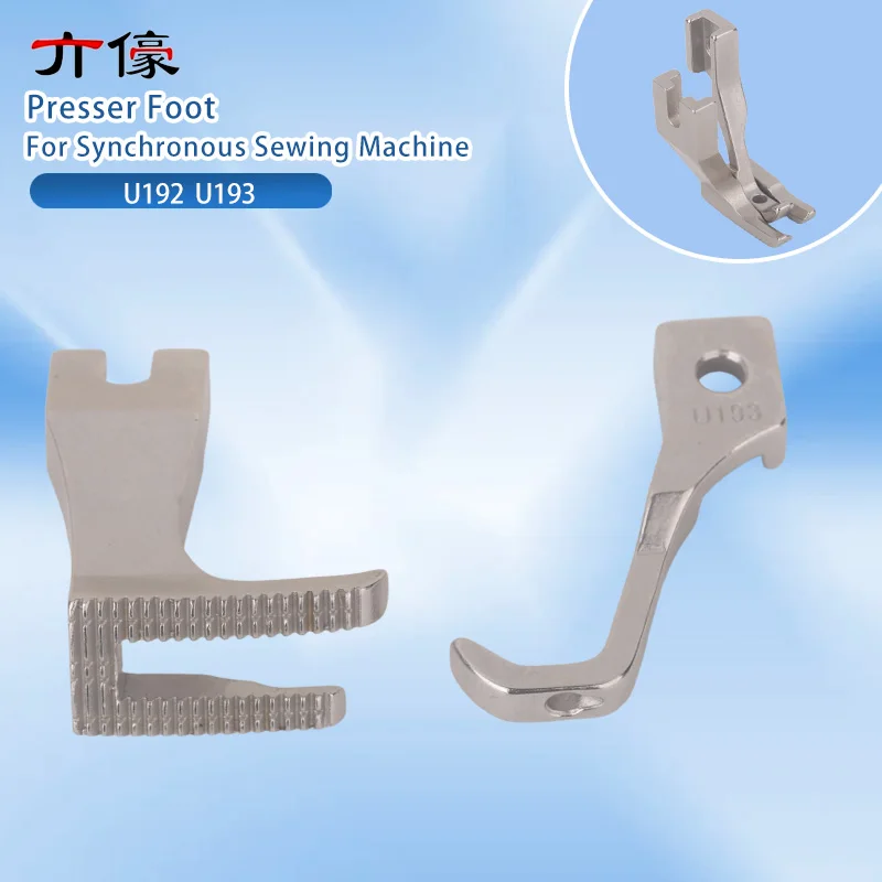 Presser Foot Synchronous Car With Toothed Non Split Presser Foot Thick Material Sewing Machine Accessories