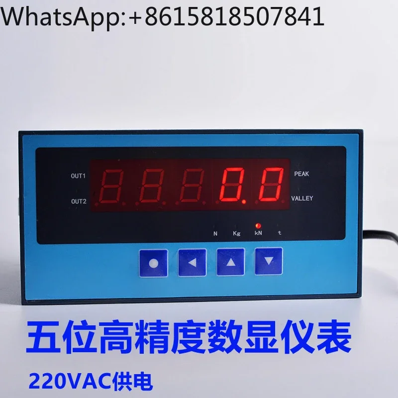 

CY5D/A load measurement, tension and pressure weight sensor supporting display, five-digit high-precision digital display