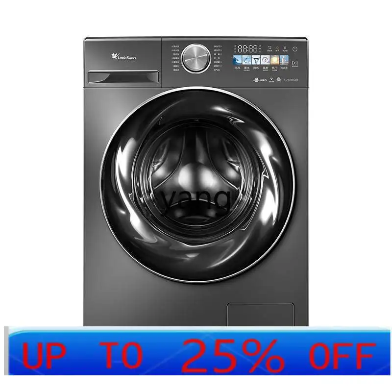 CX Little Swan Small Dark Plum Washing Machine Drum Household 10kg Washing and Drying Integrated