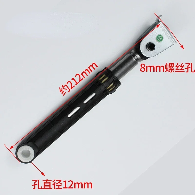 0020600213 For Haier drum washing machine XQG70-1012-1279 shock absorber buffer damping support shock bar