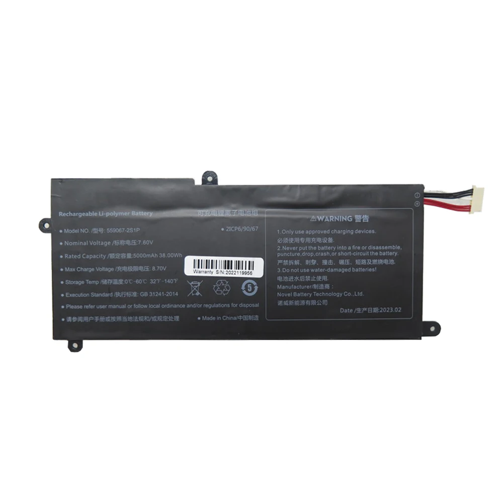 

Laptop Battery 559067-2S1P 7.6V 5000mAh 38WH 10PIN 7Lines New