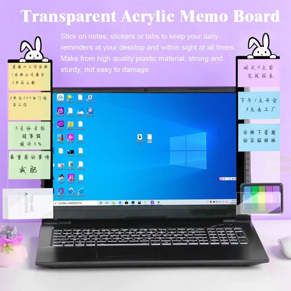 

Acrylic Stationery Computer Side Panel Writing Record Desktop Plastic Holder Remind Memo Pad Message Memo Board Label sticker