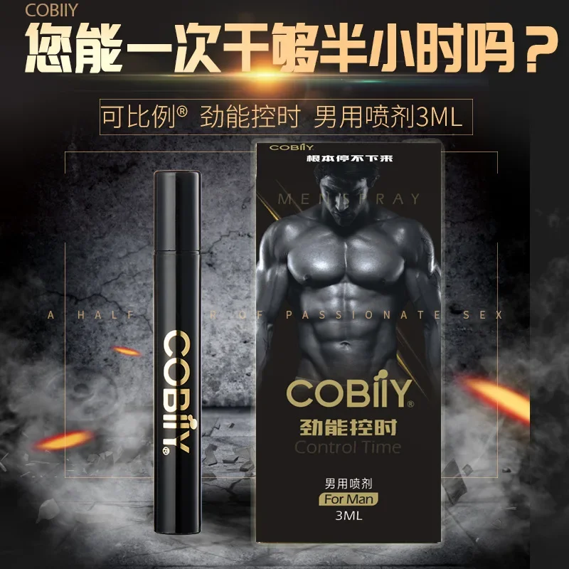 Male Delay Spray for Delay Ejaculation Lubricant for Sex Lubrication Intimate Goods for Adult Sex Products Prolong Time