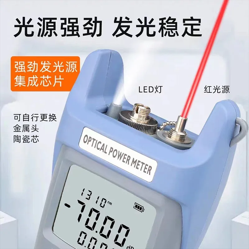 Tester per misuratore di potenza in fibra ottica Sorgente luminosa rossa Macchina all-in-one 10 20 30 chilometri Ponticello per fibra di coda