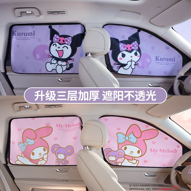 Kawaii Sanrios Car Curtain Hello Kitty Sunshade Private Ventilation Children's Light Blocking Heat Insulation Sunscreen Curtain