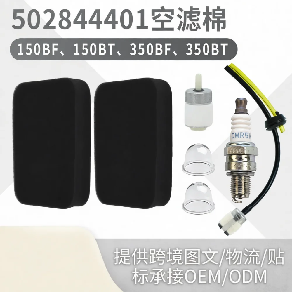 Air Filter Replacement For Husqvarna 150BT 350BT 150BF 350BF Blower Engine Intake Cleaner Maintenance Parts Tool Accessory