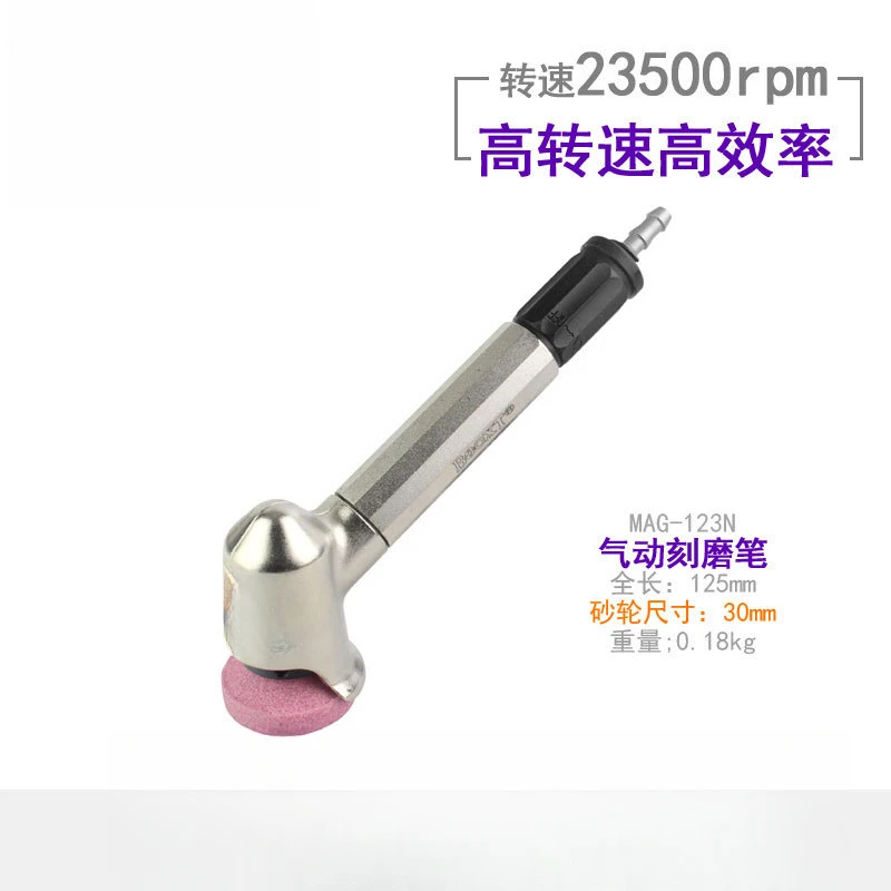 MAG-123N Flat Grind… - image