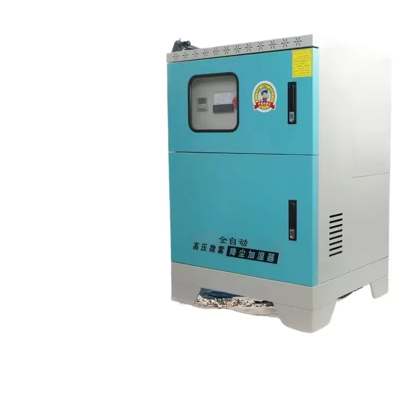 i Daringfish Modern Mist Maker-Temperature Control & Dust Suppression Equipment for Farm & Garden Use Wholesale Manufacturer