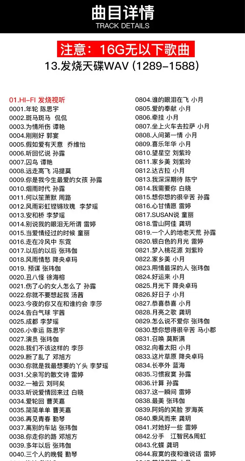 32G Auto Muziek Usb Liedjes Hifi Oude Liefde Liedjes Chinese Pop Muziek