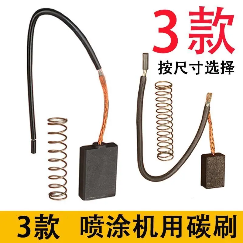 

Pneumatic spraying machine carbon brush with original quality, wear-resistant and silent material