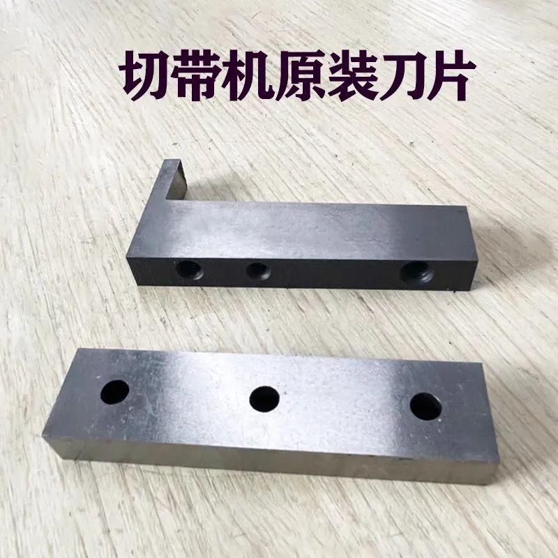 For Computer Controlled Cutting Machine Ribbon Loom Original Accessories Blade Heating Pipe Belt Feeding Belt Pulley Upper