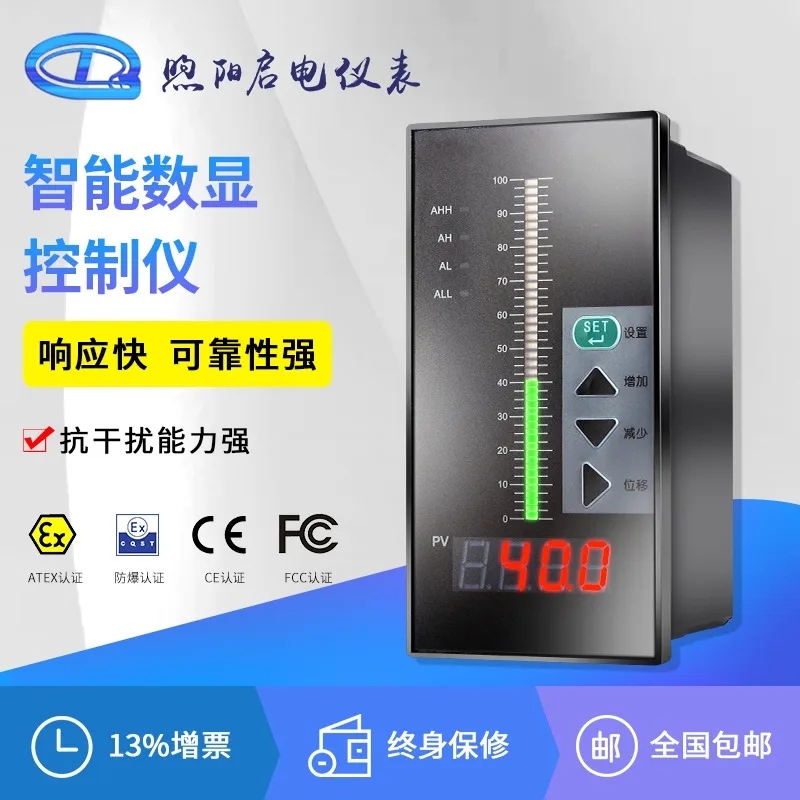 Intelligent Digital Display Meter 4-20mA Temperature PT100 Pressure Liquid Level Thermocouple Controller