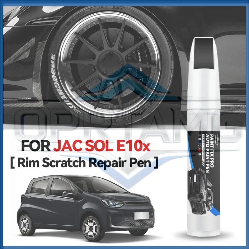 Wheel Hub Touch Up Paint Pen For JAC SOL E10x 2022-2025 E10x Paint Repair Pen Touch Up Scratch Remover DIY Auto Accessories Blac