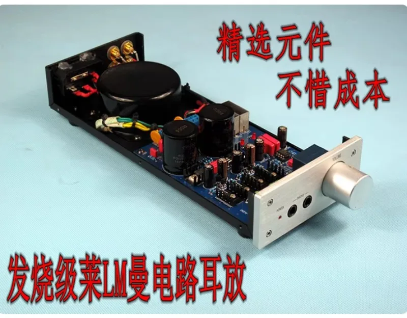 TDA7293 Hifi Power …