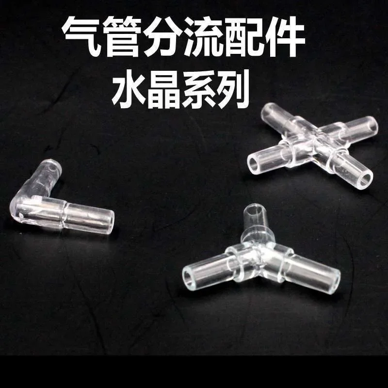 10PCS 4mm Aquarium Airline Tubing Connectors Plastic Inline Valve Hoses Joints Tee Cross Elbow Y Shaped Air Pump Accessories 수족관