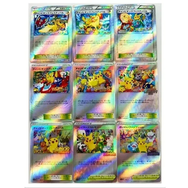 Carte de collection réfractive Pikachu Kaarten pour enfants, jeu de récompense de compétition japonaise, jouet de bande dessinée de convocation, cadeaux, ensemble de 9 pièces