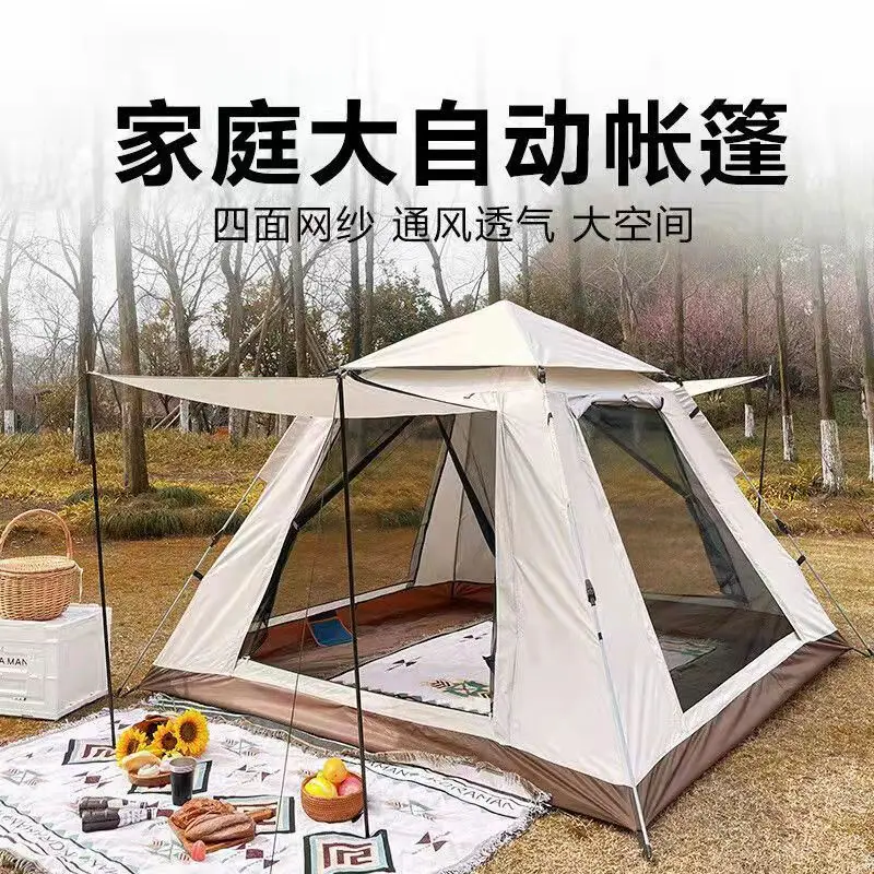 Tent outdoor picnic padded equipment portable full-automatic rain-proof outdoor camping