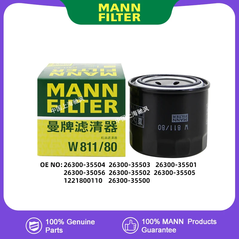 

MANNFILTER W811/80 Oil filter For KIA 26300-35504 26300-35503 26300-35501 26300-35056 26300-35502 26300-35505 26300-35500