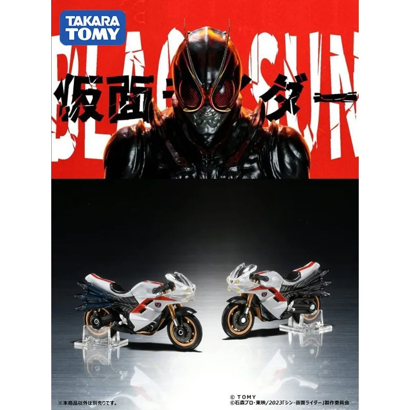 

TAKARA TOMY TUP Kamen Rider Cyclone Motorcycle High Simulation Toy Model Collector Gift