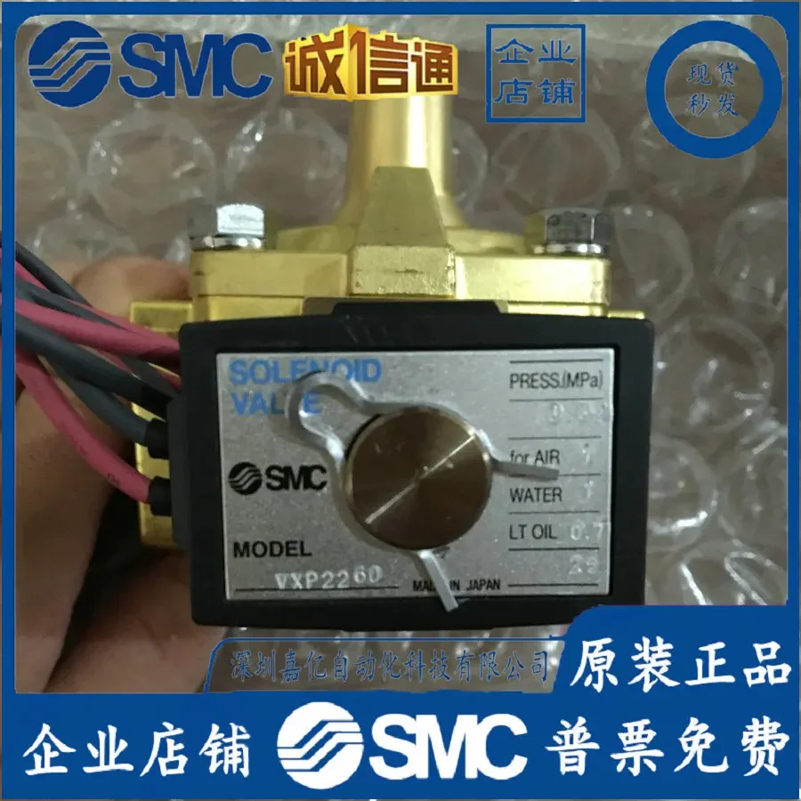 2026 VXP 2260-10 - 5G Japan SMC Original Genuine Pilot-operated Solenoid Valve False One Penalty Ten, Spot Supply!