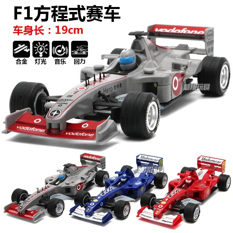 F1フォーミュラ-子供用レーシングカー,1:32ダイキャストメタル合金モデル,プルバック,サウンドライト,ギフトコレクション,e209