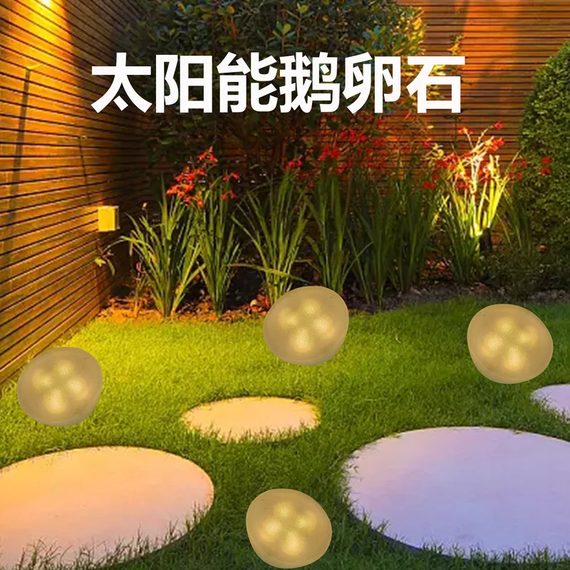 Cross-border Solar Pebble Courtyard Light Garden Lawn Light Simulation Stone Light Outdoor Park Lighting New Arrival