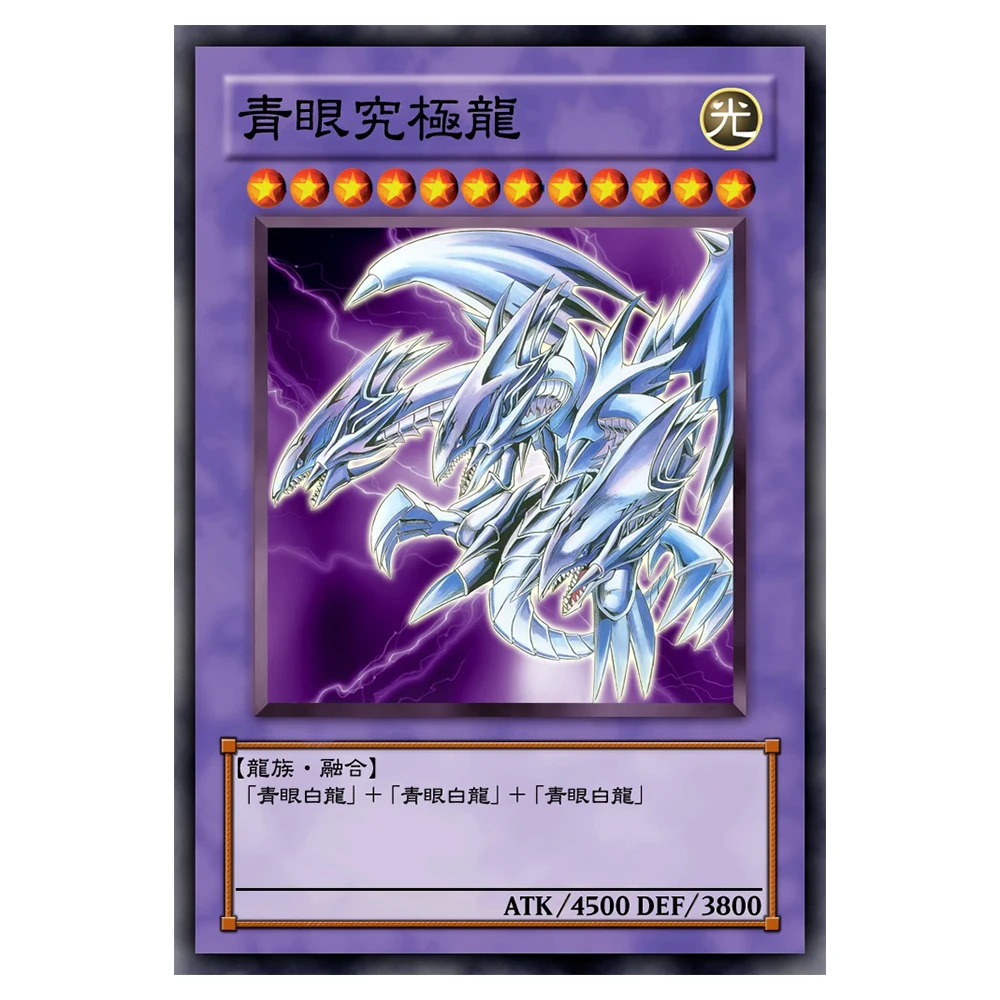 Yu-gi-oh Dragon blanc yeux bleus bricolage NPR Dragon ultime réfraction Laser arc-en-ciel Collection carte jeu de société jouet cadeaux de vacances