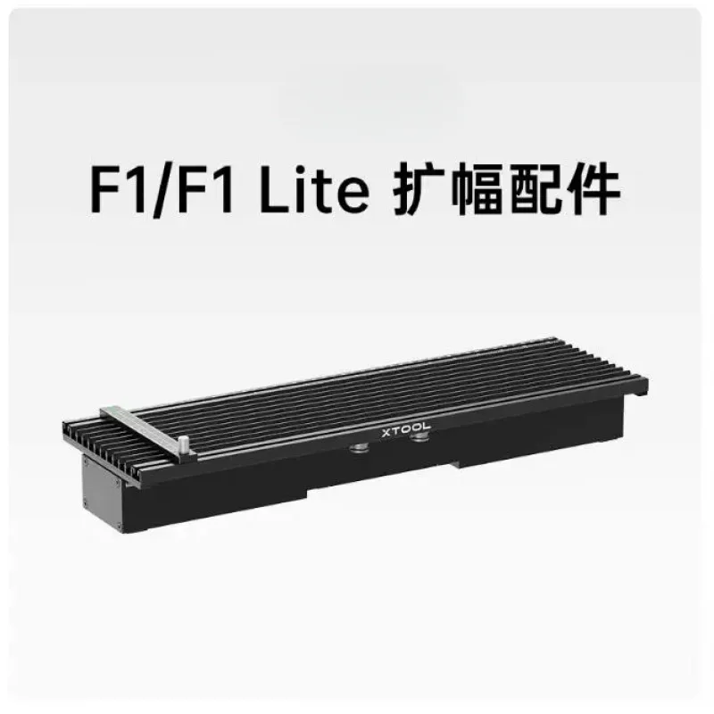 

For xTool F1&F1 Lite laser engraving machine spoke expansion accessories