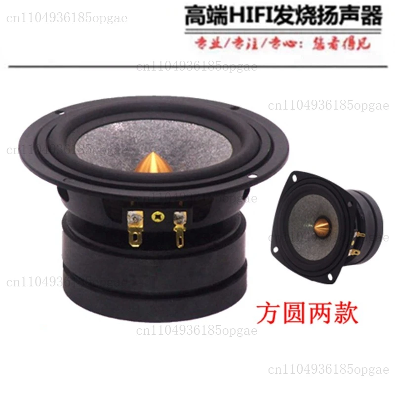 

4-дюймовый HIFI-динамик полного диапазона для воспроизведения человеческого голоса и глубоких басов, высококачественный звук