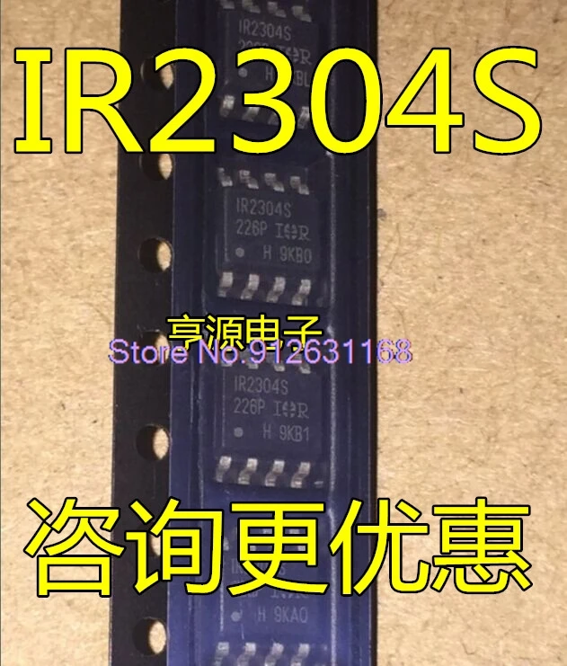 

(20PCS/LOT) IR2304S IR2304 IR2304STRPBF IR1153S IR1153STRPBF SOP8