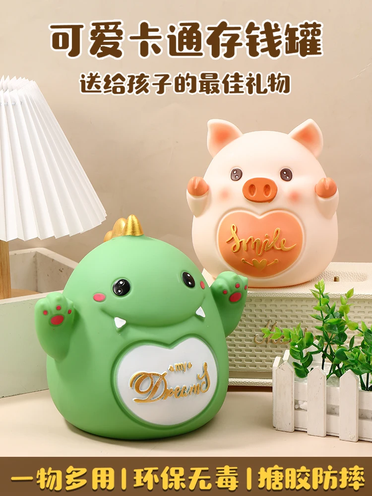 Cat pig dinosaur piggy bank 2024 new children boys and girls can only enter the large-capacity anti-drop