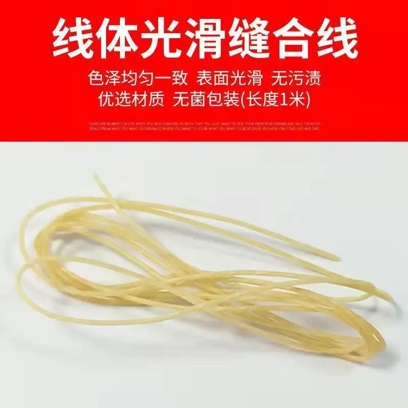 Veterinary Suture Absorbable Thread Free Removal Pig Cattle Sheep Catgut Pet Suture Meat Thread