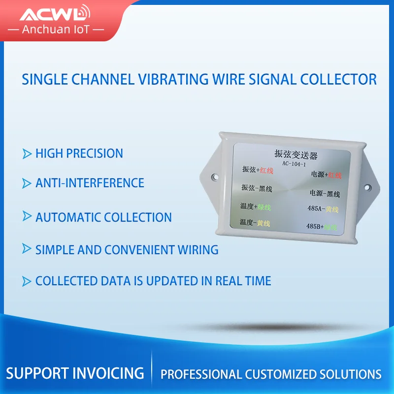 AC104-1A One-Channel Vibrating Wire Transmitter MAX485 Industrial Communication Modbus Integration Structural Health Monitoring