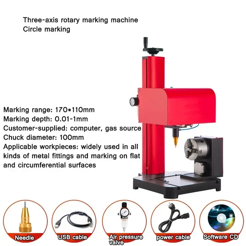 Three-axis Rotary Pneumatic Marking Machine Stainless Steel FlangeCircumferential Surface Metal Fittings Marking Machine