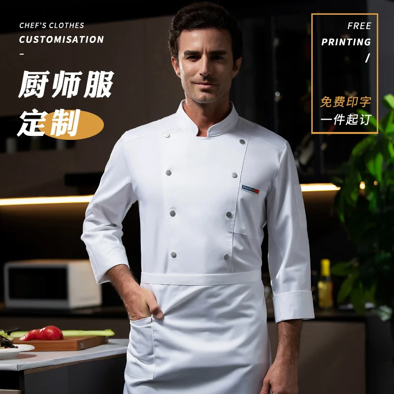 Uniforme de Chef de Restaurant occidental, tenue d'automne et d'hiver, restauration, hôtel, cantine, boulanger, magasin de gâteaux, vêtements de travail à manches longues