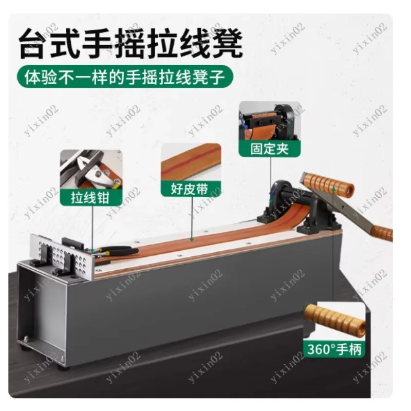 

Hand Crank Wire Puller Gold Silver Jewelry Wire Drawing Stool Board Booster Tool