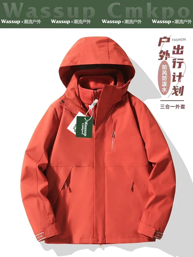 

three-in-one jacket for women in autumn and winter, new detachable liner jacket, waterproof mountaineering clothing for men