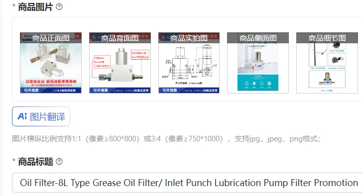Oil Filter-8L Type Grease Oil Filter/ Inlet Punch Lubrication Pump Filter Promotion