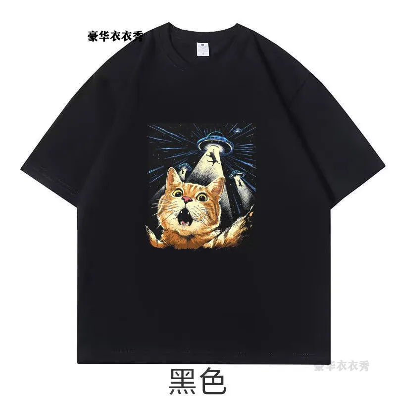 

Funny Alien Abduction UFO Figure Cotton Short Sleeve Summer Autumn Loose Breathable Comfortable Funny Cat Short Sleeve Top