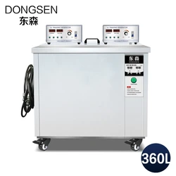 Dongsen Industrial ultrasonic cleaning machine single slot hardware mold auto parts oil and rust removal high power 3600W 360L