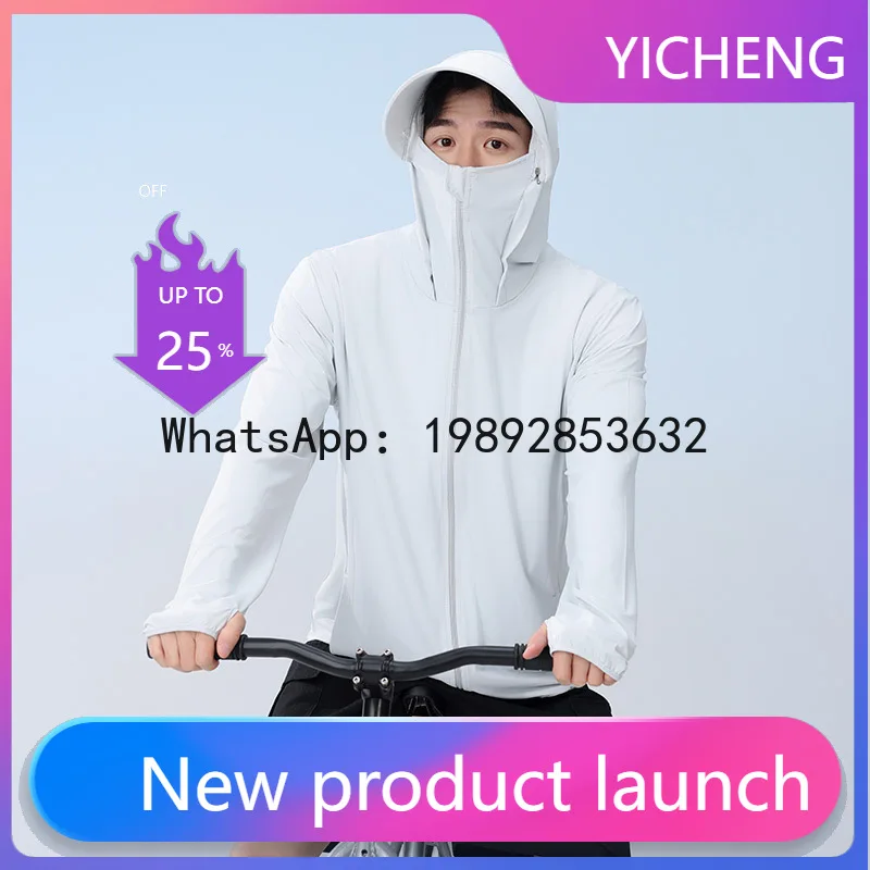 

Летняя уличная одежда PYJ 2026 с защитой от УФ-излучения, охлаждающая солнцезащитная одежда из холодного шелка, мужская и женская.