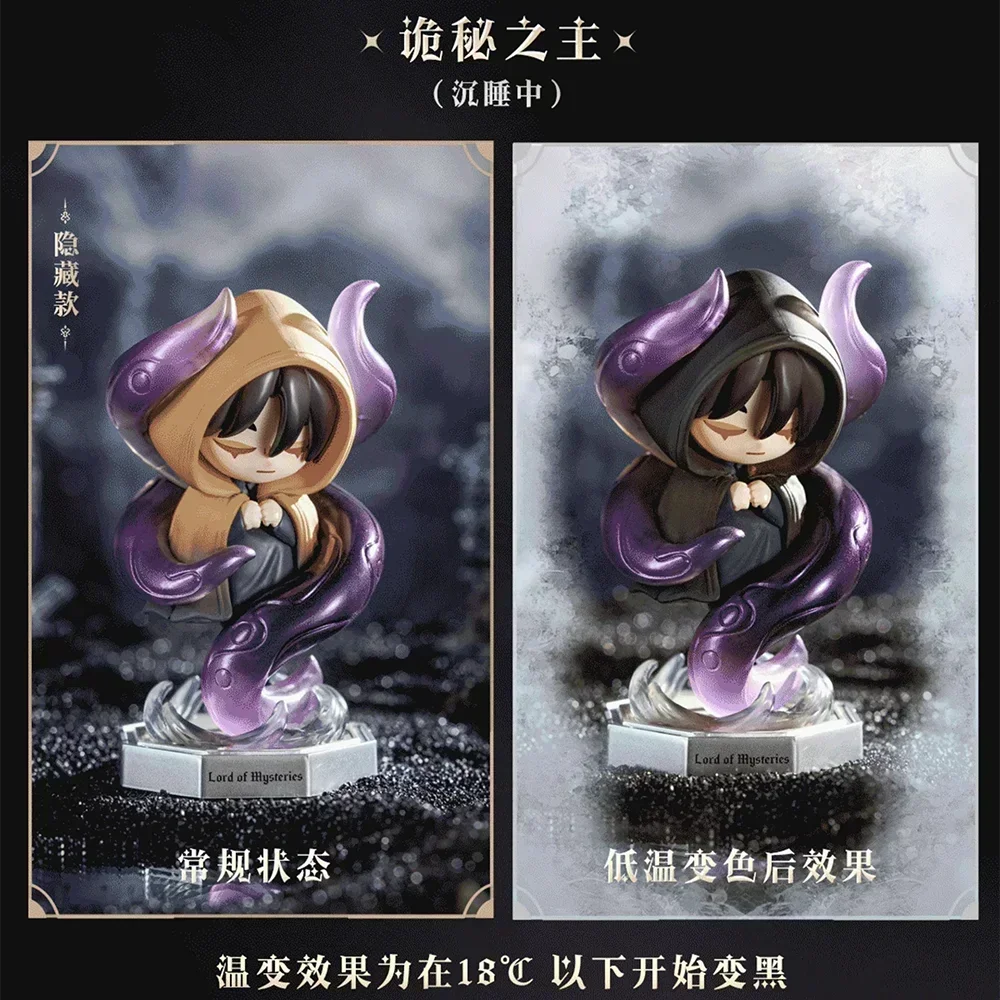 

Lord of Mysteries The Road of Destiny Series Blind Box Klein Moretti Action Figure All Form Mystery Box Children Funny Toy