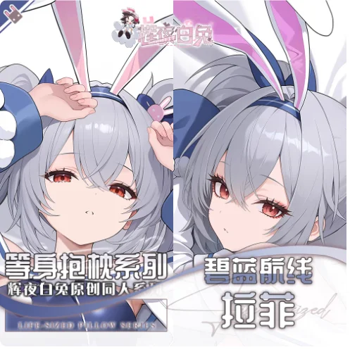 

Anime Azur Lane USS Laffey Sexy Dakimakura Hugging Body Pillow Case Otaku Loli Pillow Cushion Cover Bedding Gifts HY