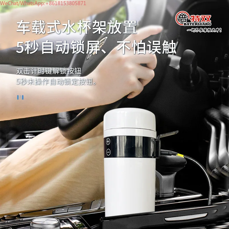 Cattle frozen essence car thawing cup constant temperature thawing cup car cup 200ML
