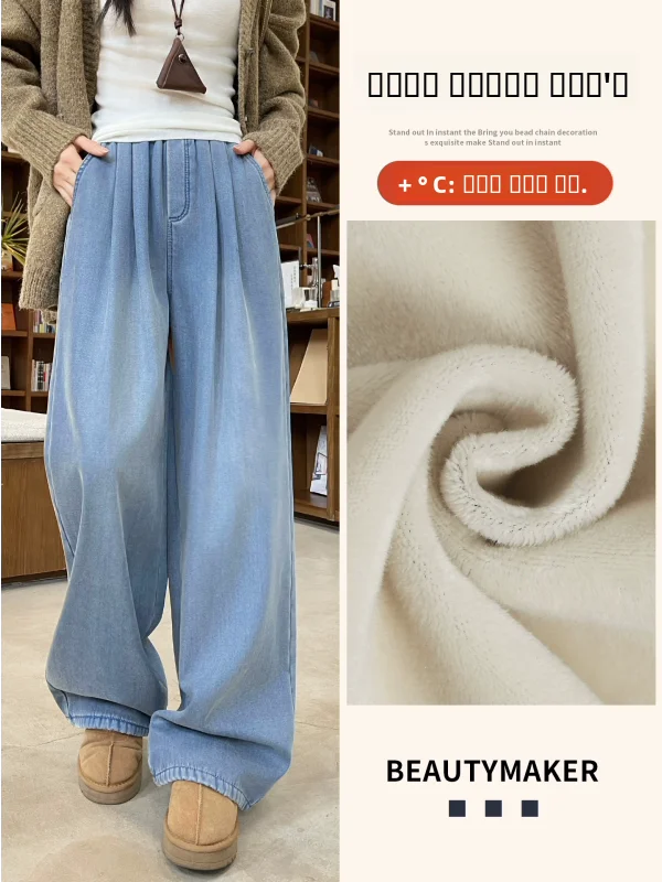 

Джинсы Thiened Fce прямого кроя для женщин, зимние, свободные, с эластичным поясом, широкие штанины, удобные, с высокой талией, из ткани