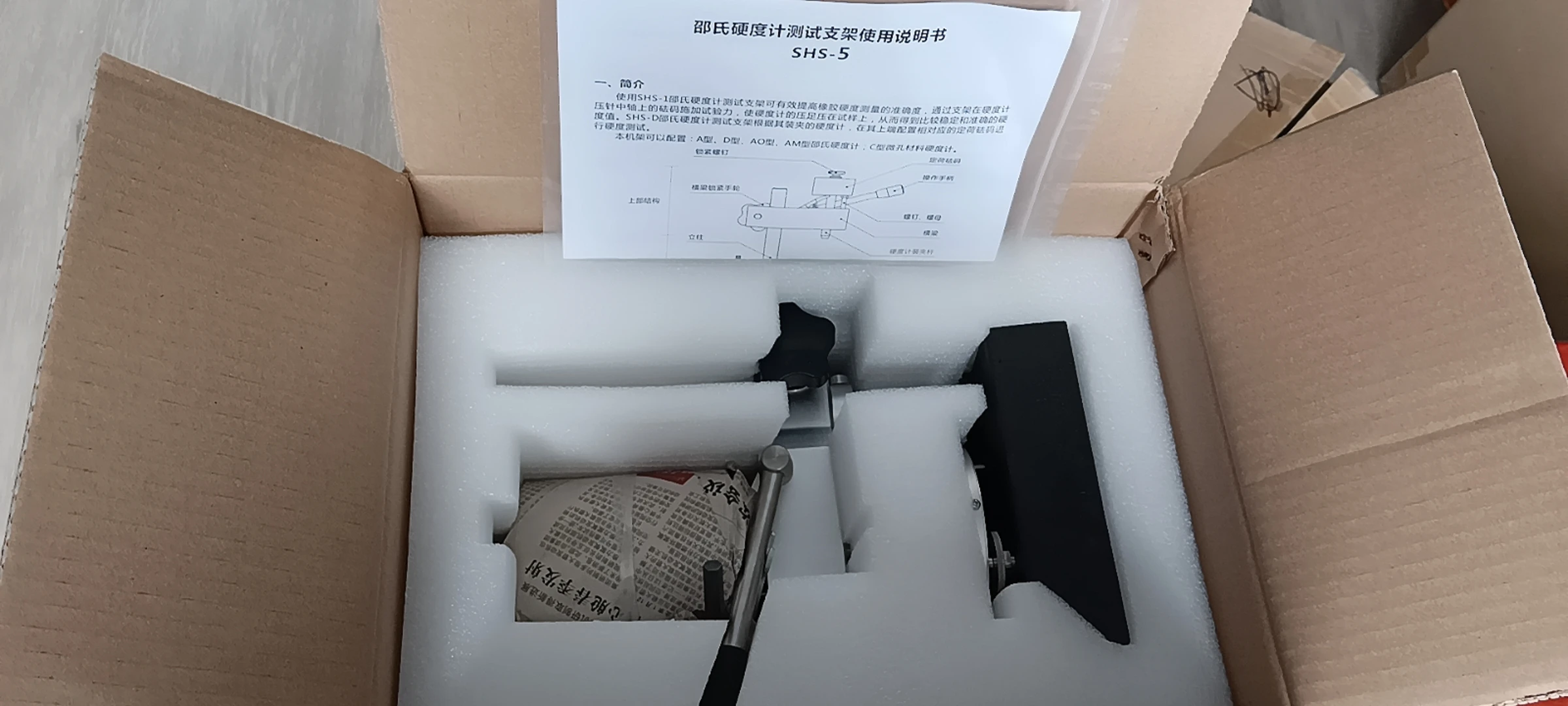 Рисунок 6 - Стойка для измерения твердости