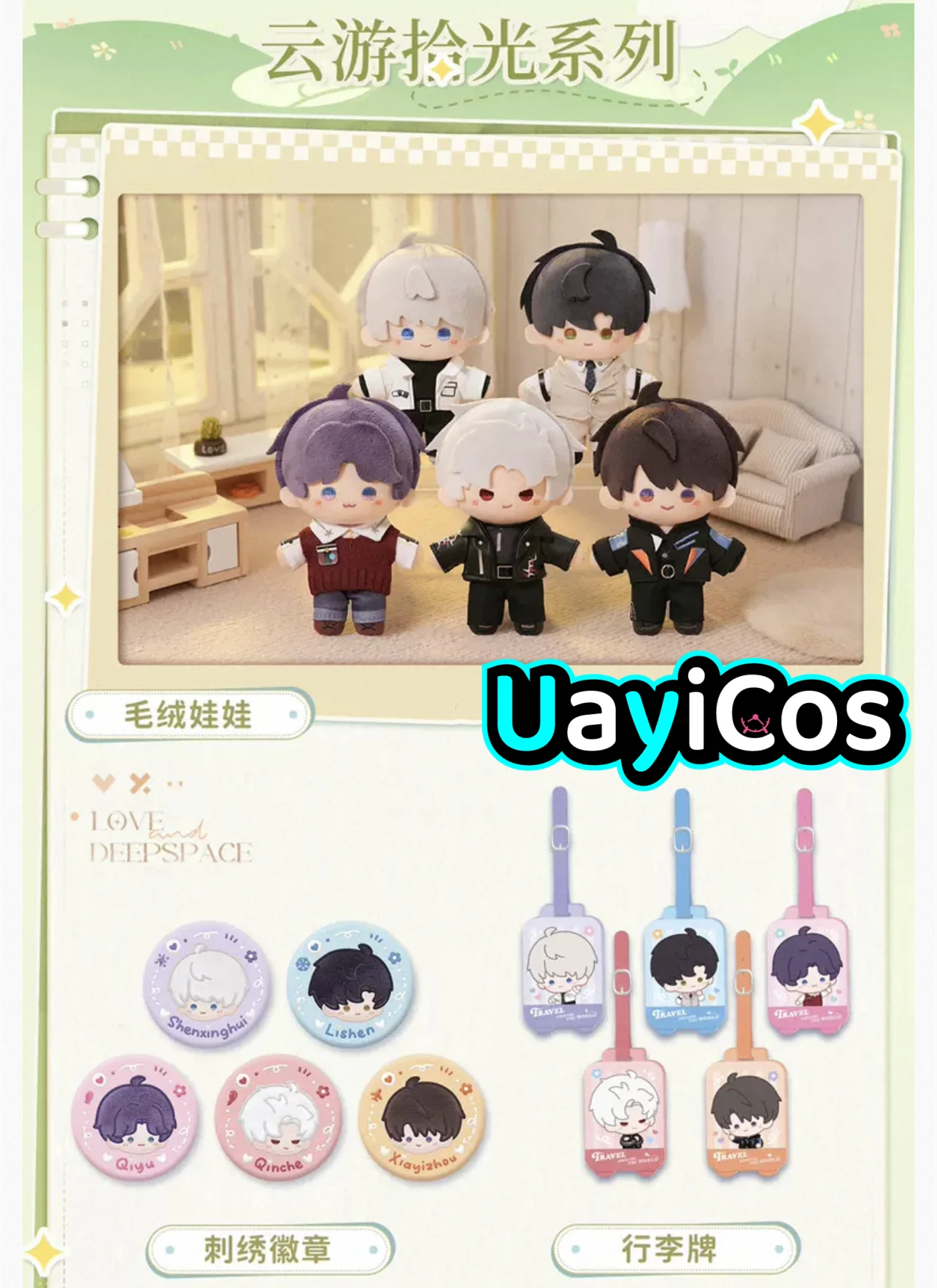 

In Stock Love and Deepspace Caleb Rafayel Ralayo Zayne Sylus Stuffed Plushies Doll Embroidered Badge Luggage Tag Doll Accessorie