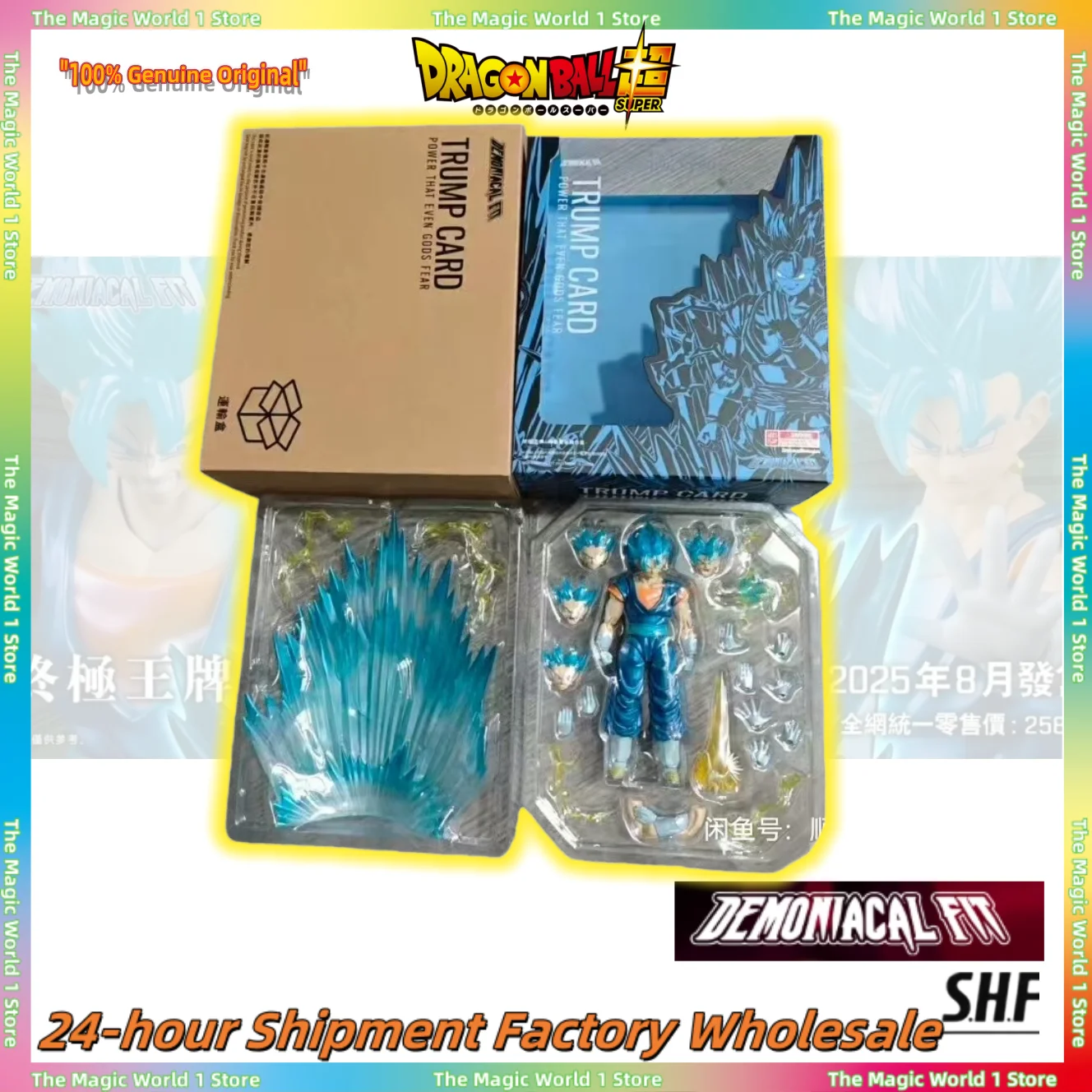 

Demoniacal Fit Magic Pact подвижный, Vegetto, Ultimate Ace, Power That Even The Gods Fear, SHF Is Movable