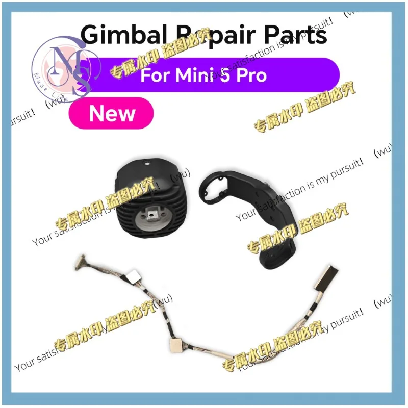 New Gimbal Repair Parts for DJI Mini 5 Pro Roll Lower Bracket Camera Rear Cover PTZ Signal Cable Replacement Repair Spare Part